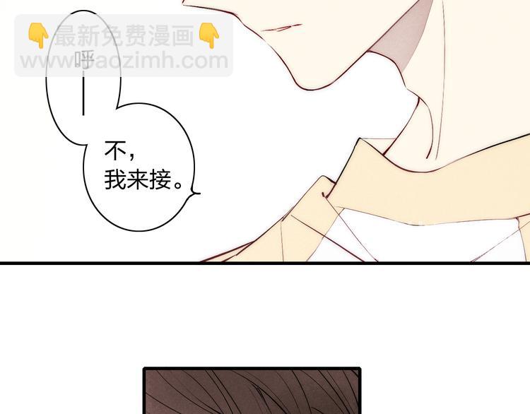 第99话 喜欢你(1/2)-第104话