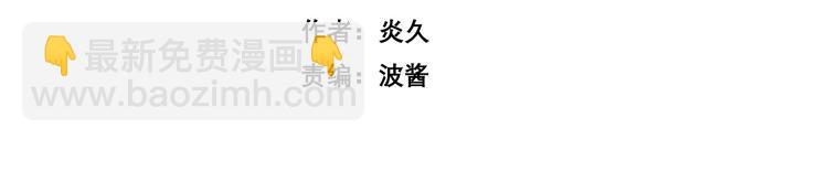 第99话 喜欢你(1/2)-第104话