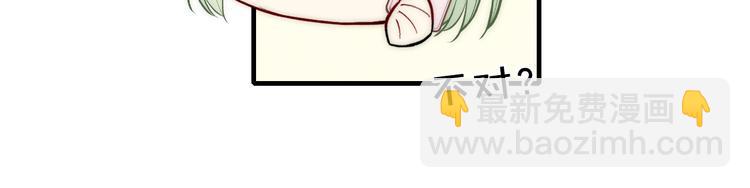 第99话 喜欢你(1/2)-第104话