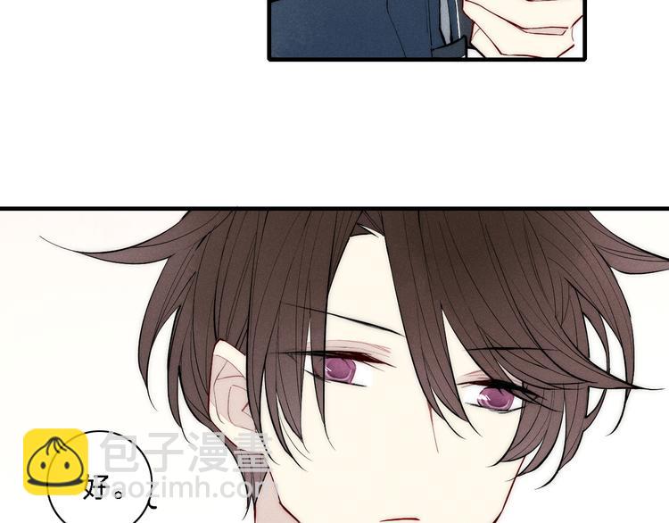 第99话 喜欢你(1/2)-第104话