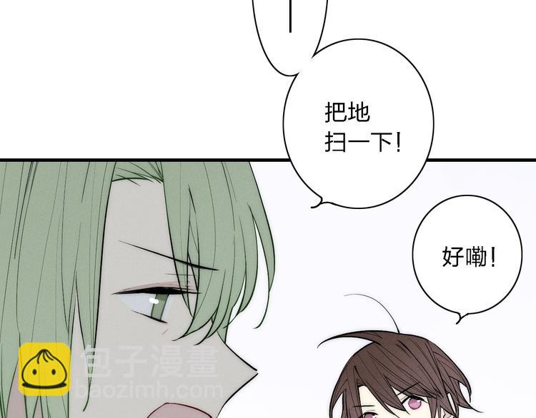 第99话 喜欢你(1/2)-第104话