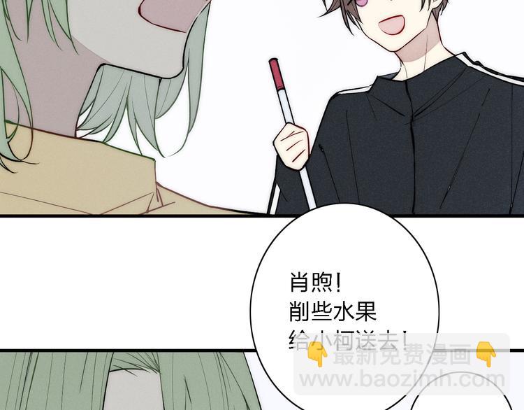 第99话 喜欢你(1/2)-第104话