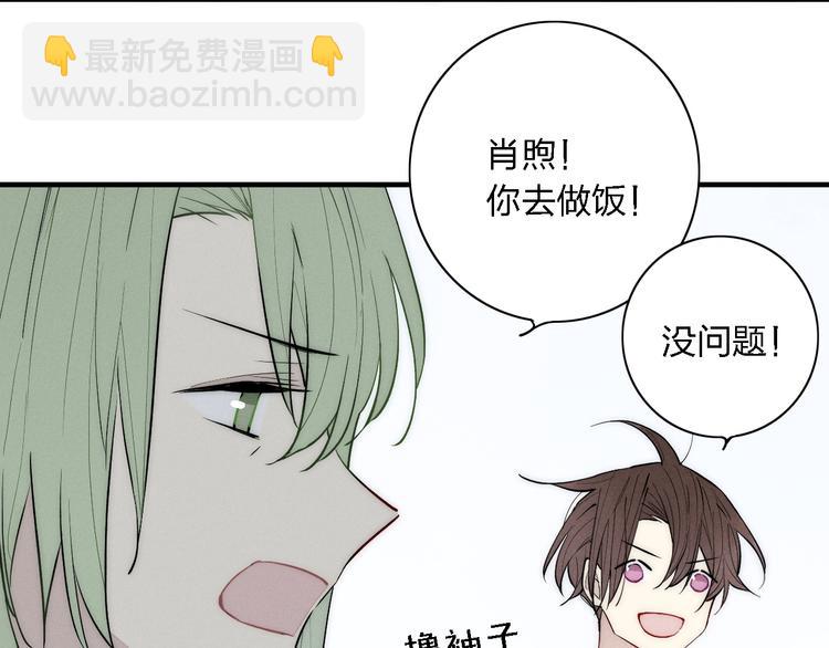 第99话 喜欢你(1/2)-第104话