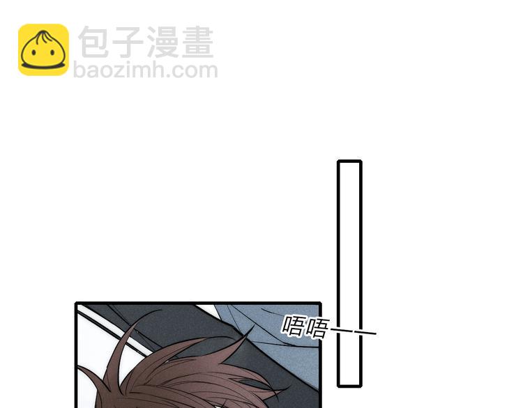 第99话 喜欢你(1/2)-第104话