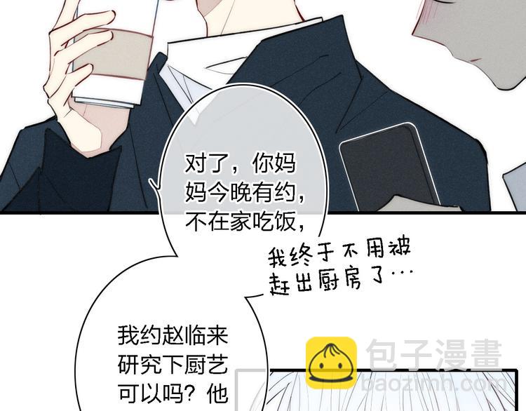 第101话 老朋友(1/2)-第106话