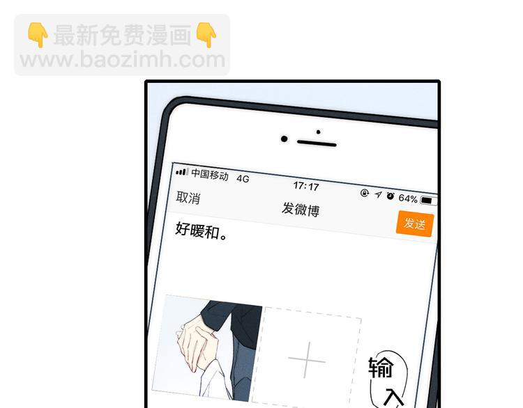 第101话 老朋友(1/2)-第106话