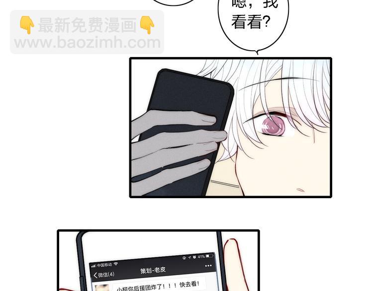 第101话 老朋友(1/2)-第106话
