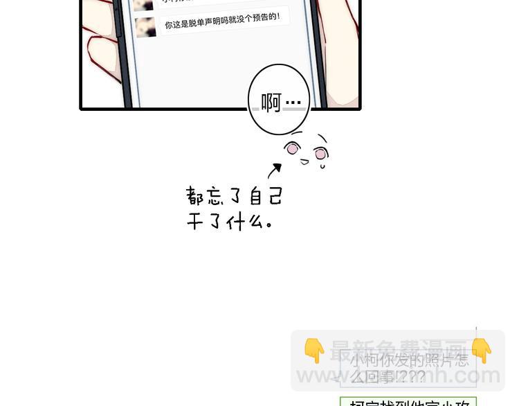 第101话 老朋友(1/2)-第106话