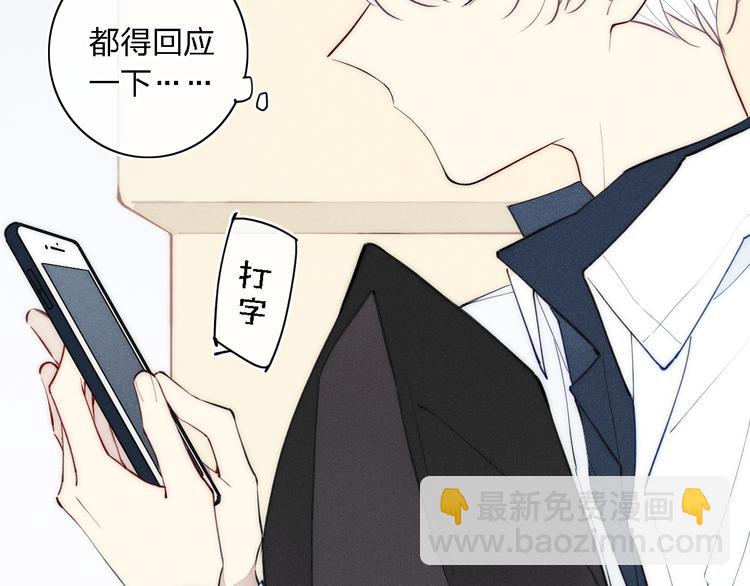 第101话 老朋友(1/2)-第106话