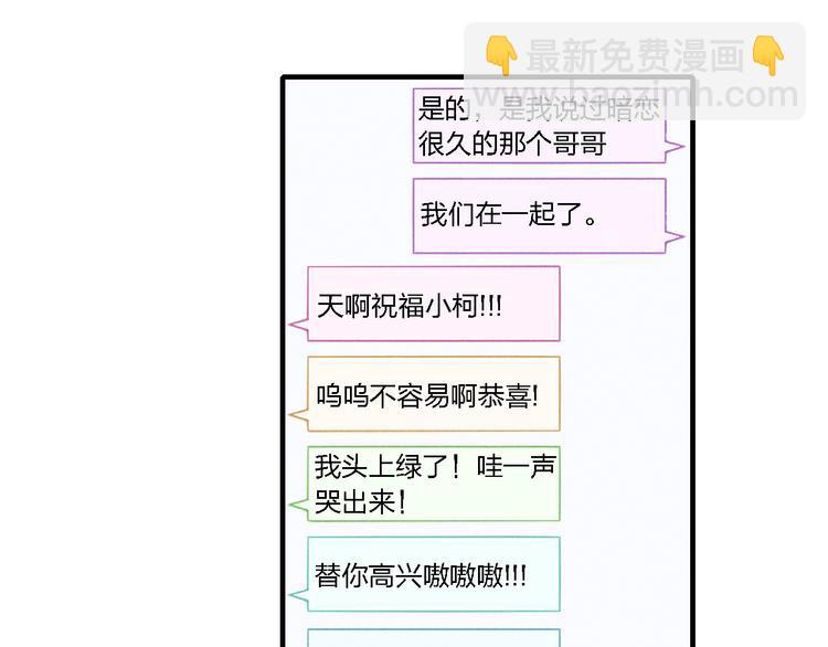 第101话 老朋友(1/2)-第106话