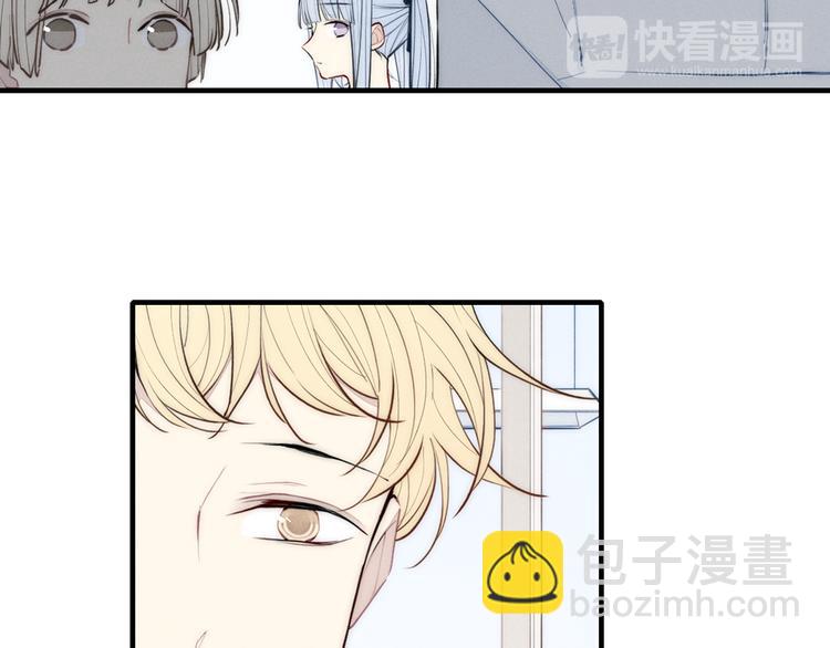 番外 店长的魅力-第108话