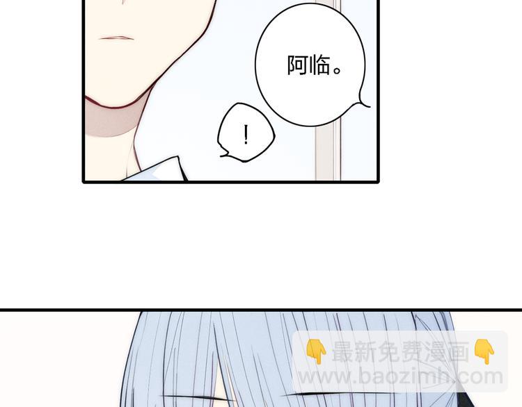 番外 店长的魅力-第108话