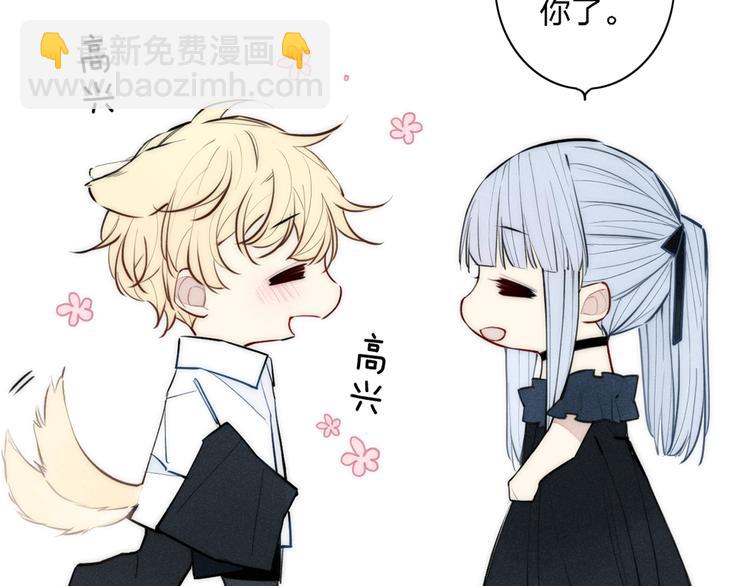 番外 店长的魅力-第108话