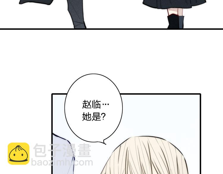 番外 店长的魅力-第108话