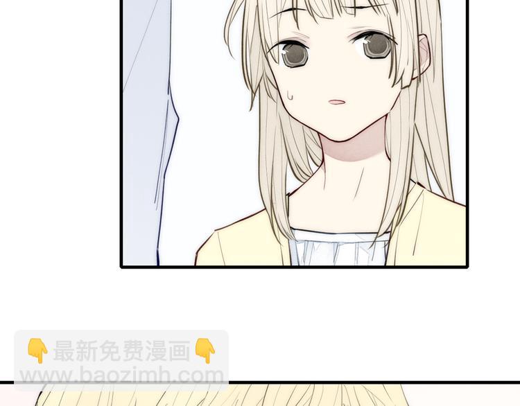 番外 店长的魅力-第108话