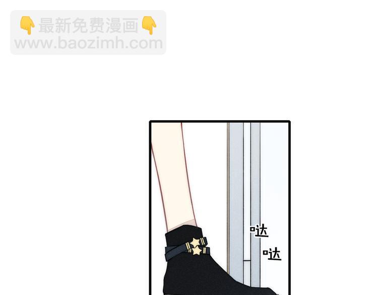 番外 店长的魅力-第108话