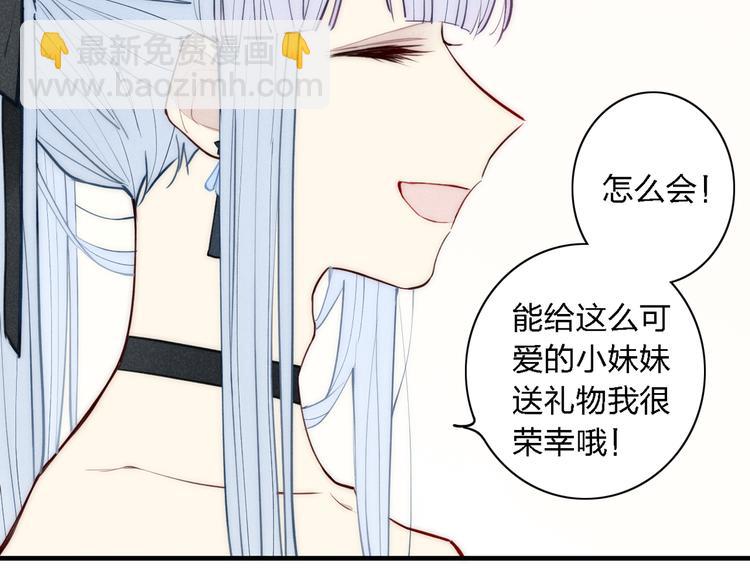 番外 店长的魅力-第108话