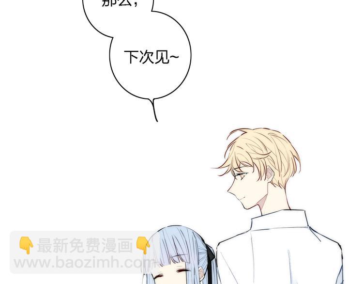 番外 店长的魅力-第108话