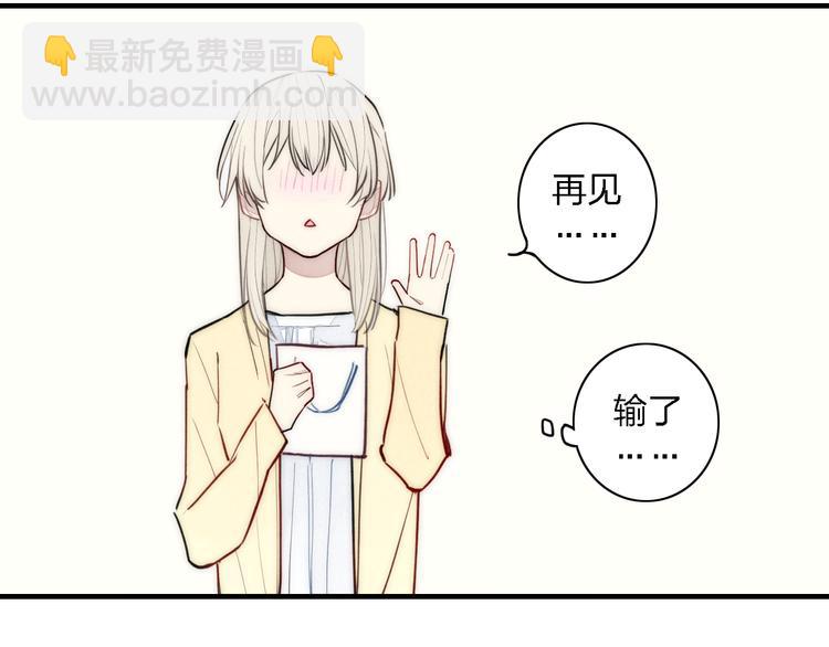 番外 店长的魅力-第108话