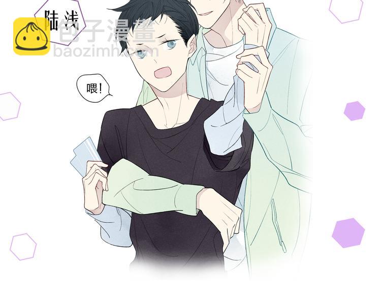 番外 店长的魅力-第108话