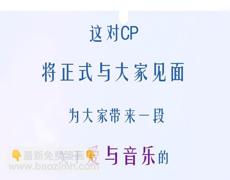 番外 店长的魅力-第108话