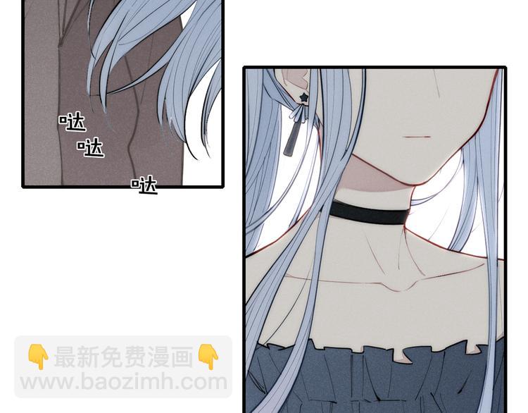 番外 店长的魅力-第108话