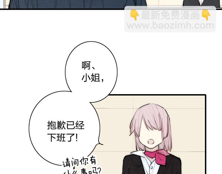 番外 店长的魅力-第108话