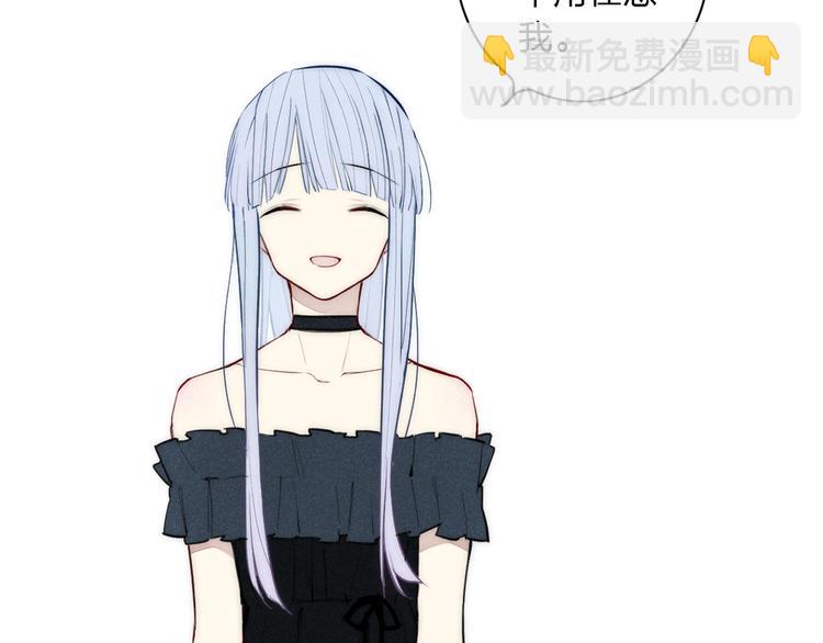 番外 店长的魅力-第108话