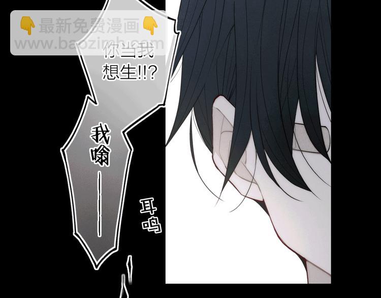 辞浅篇 第1话 缘起(1/2)-第110话