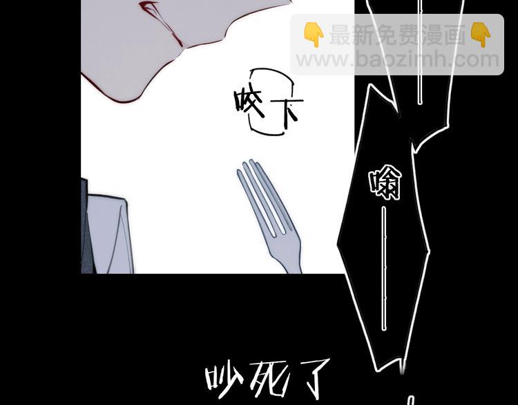 辞浅篇 第1话 缘起(1/2)-第110话