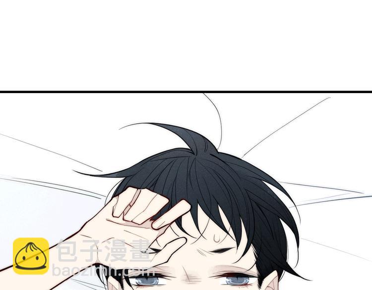 辞浅篇 第1话 缘起(1/2)-第110话