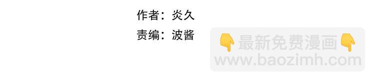 辞浅篇 第1话 缘起(1/2)-第110话