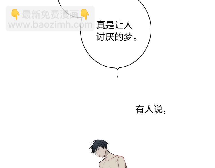 辞浅篇 第1话 缘起(1/2)-第110话