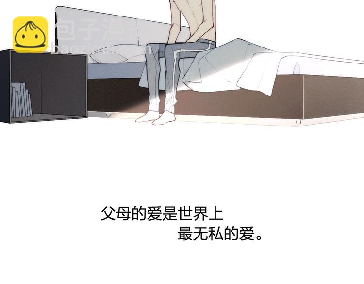 辞浅篇 第1话 缘起(1/2)-第110话