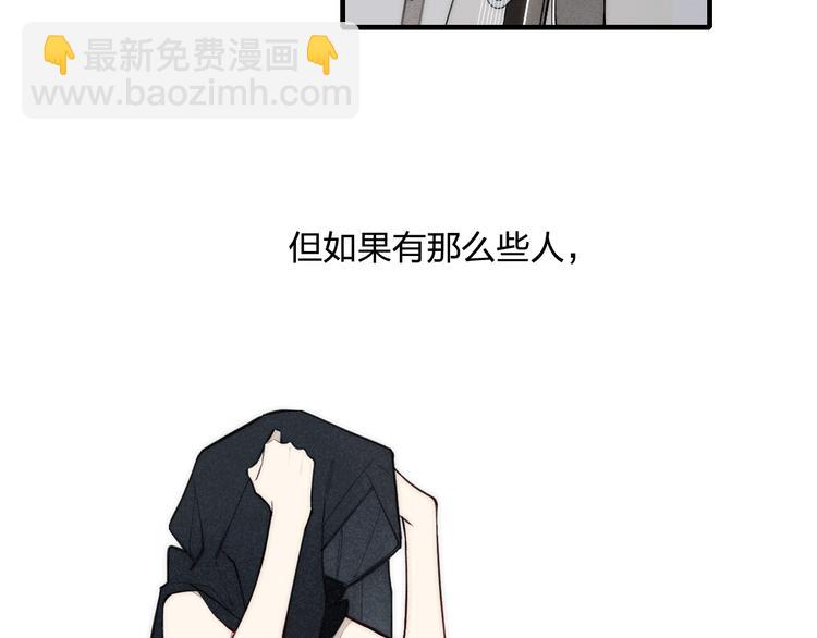 辞浅篇 第1话 缘起(1/2)-第110话