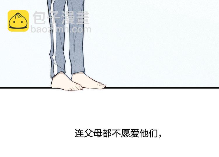 辞浅篇 第1话 缘起(1/2)-第110话