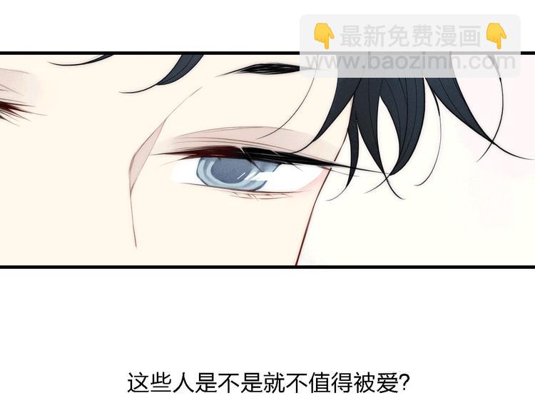 辞浅篇 第1话 缘起(1/2)-第110话