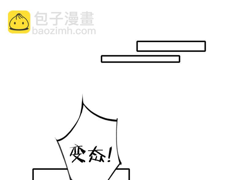 辞浅篇 第1话 缘起(1/2)-第110话