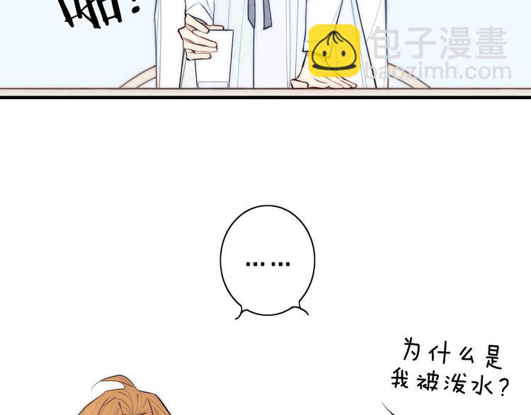 辞浅篇 第1话 缘起(1/2)-第110话