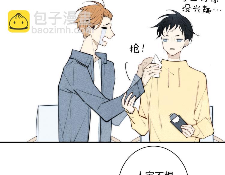 辞浅篇 第1话 缘起(1/2)-第110话