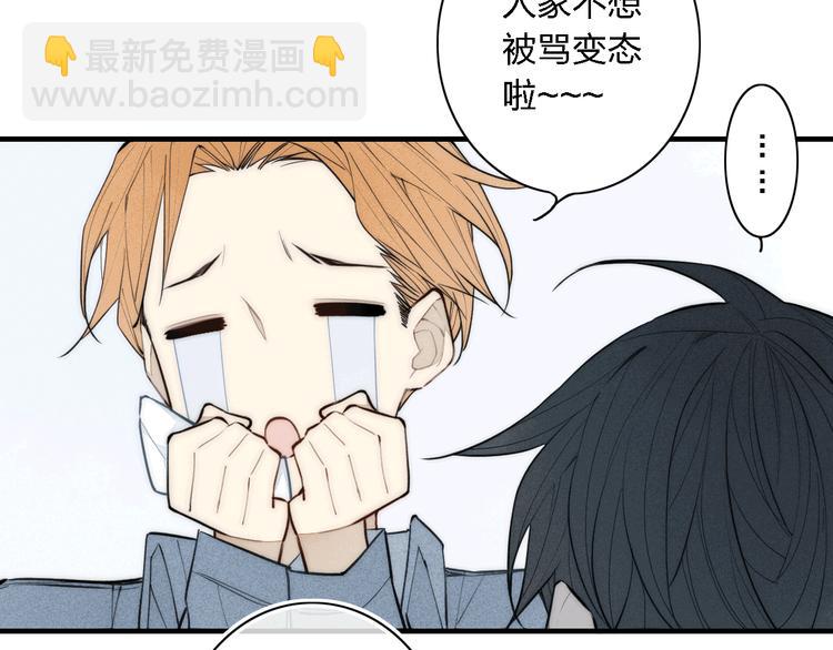 辞浅篇 第1话 缘起(1/2)-第110话