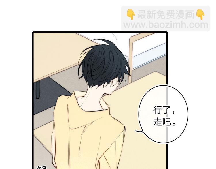 辞浅篇 第1话 缘起(1/2)-第110话