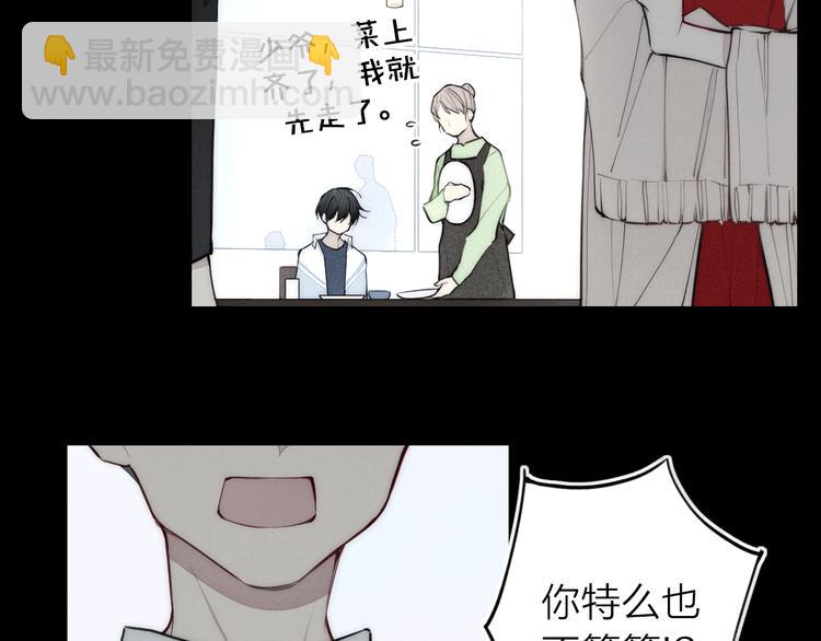 辞浅篇 第1话 缘起(1/2)-第110话