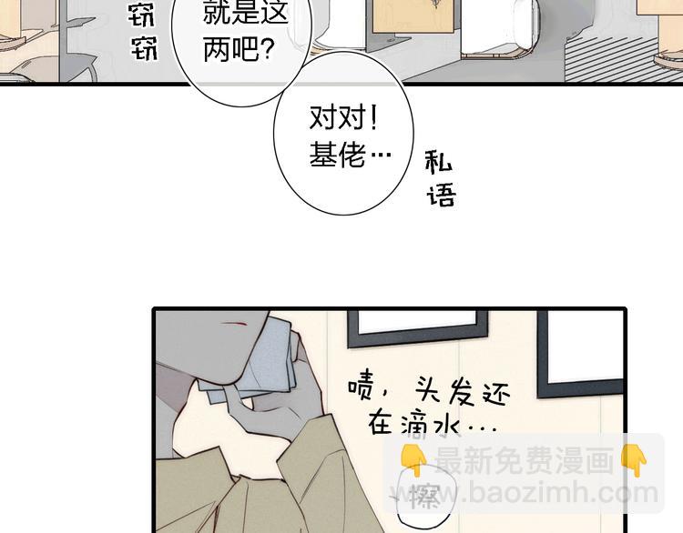 辞浅篇 第1话 缘起(1/2)-第110话