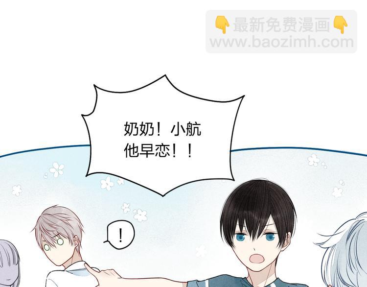 第12话 不要接受别人的喜欢好吗(1/2)-第12话