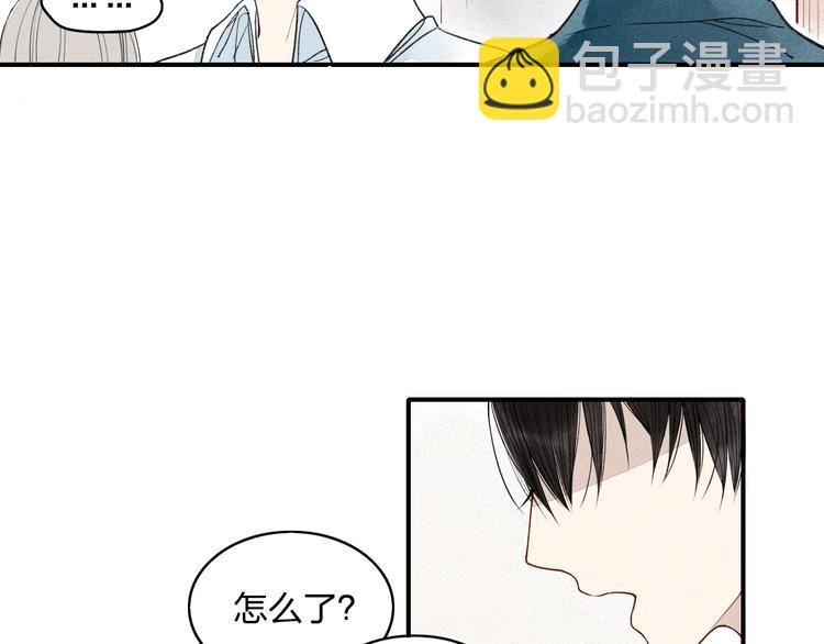 第12话 不要接受别人的喜欢好吗(1/2)-第12话