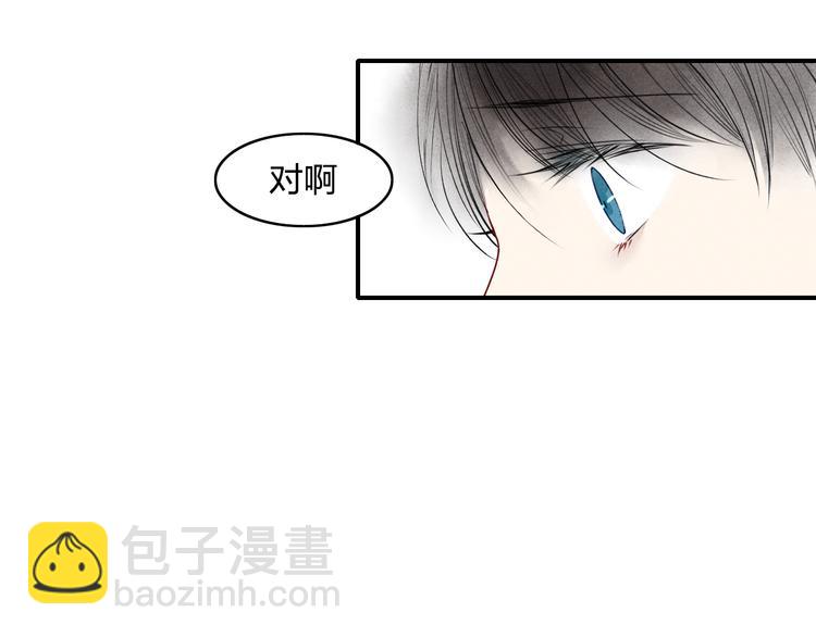 第12话 不要接受别人的喜欢好吗(1/2)-第12话