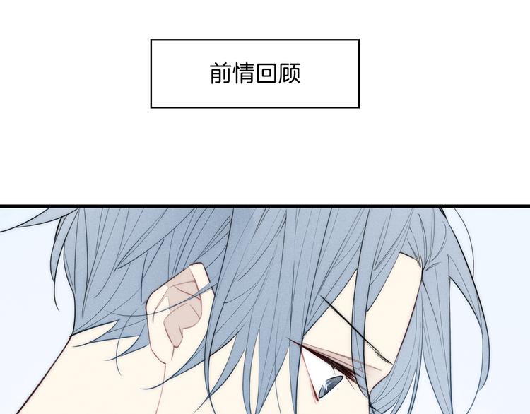 辞浅篇 第3话  你就是你(1/2)-第112话