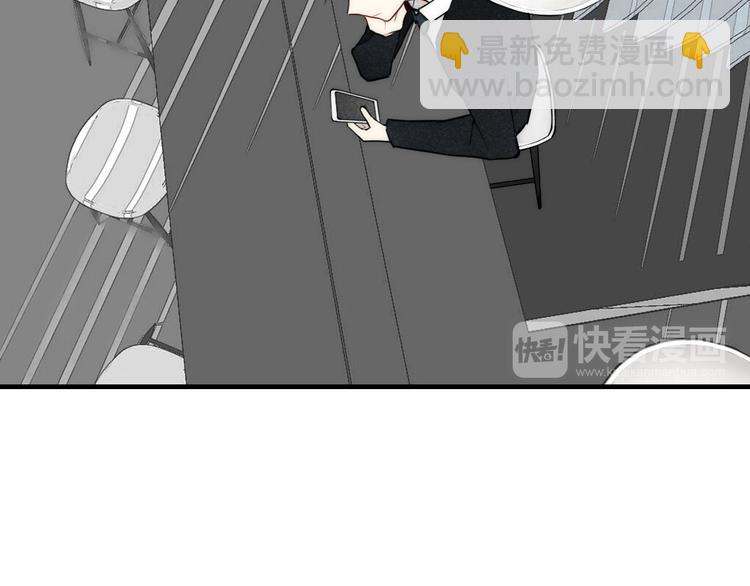 辞浅篇 第3话  你就是你(1/2)-第112话