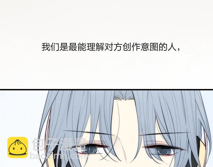 辞浅篇 第3话  你就是你(1/2)-第112话